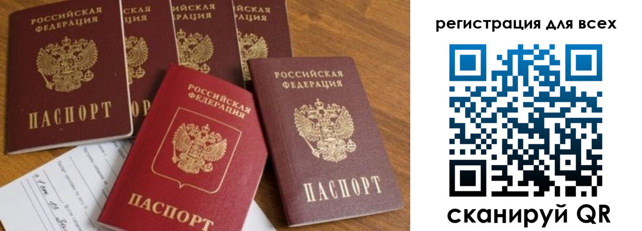 где прописаться в Кызыле