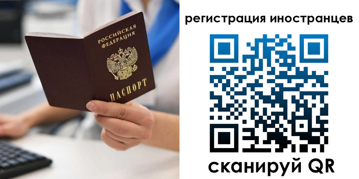регистрация в Кызыле
